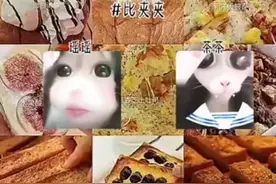 #比夹夹视频封面