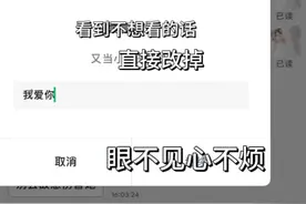 家人们，定制v还有很多功能 现在买有优惠啊视频封面