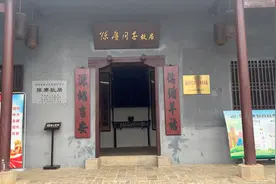 陈赓故居视频封面
