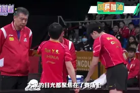不想给自己找麻烦！王楠夫妇深夜发文，说给陈梦3人的金牌不送了视频封面