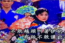 经典闽南语珍藏版.陈盈潔：梦中情