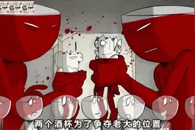 一个动画揭开资本博弈的黑暗视频封面
