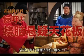 黑猫救主2视频封面