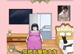 把女友改造成美女。