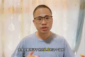 比亚迪秦L能当油车开吗？这车会开是真香，不会开就是爹，有技巧视频封面