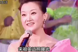 宋祖英58岁近况曝光：风采依旧，退休生活多姿多彩视频封面