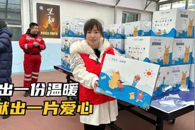 山西大同零下30度的寒冬，贫困孩子们收到了棉衣和鞋子，太暖心了视频封面