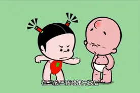 清宫表看男女可不可信？视频封面