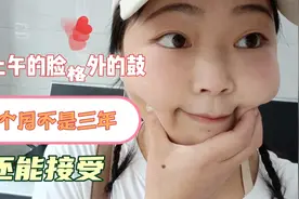 泰它西普第六次，现在身体上不是肿是胖，体重两周基本没变过视频封面