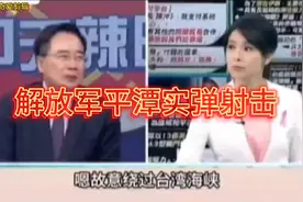 解放军平潭实弹演习，辽宁舰横穿台湾海峡，台独瑟瑟发抖视频封面