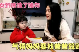 闺女在学校造句，老师听了笑的合不拢嘴，妈妈气得要揍爸爸视频封面