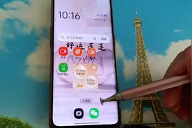 微信上面的定位功能我们如何快速的去关闭，很简单一看就会！