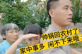 男主外地为生活奔波 媳妇在家带孩子真辛苦 老公在家给媳妇放假了视频封面