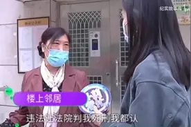 大妈为了把阳台做阳光房，私自将楼下阳台砸掉，还让楼下出改装费视频封面