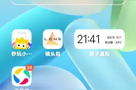 创游世界#如何下载😃视频封面