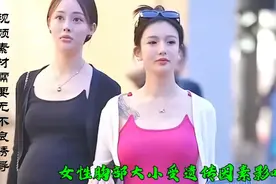 美女外形形态大揭秘：遗传、激素是关键，营养和心态成重点视频封面