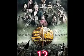 曹操得先机挟天子以令诸侯 #新三国 #影视解说 #三国历史视频封面