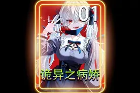 我因为魅力太高，被自己的病娇妹妹给关了起来。