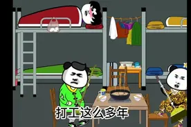 沙雕搞笑改编唱（涛声依旧）视频封面