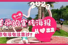 核心价值观和一些正能量的标语、宣传画、海报，似一幅幅爱的画卷视频封面