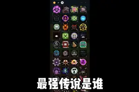 创游世界，怪物崛起最强超传说。