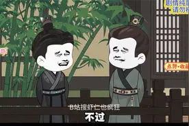 一口气看完动漫沙雕动漫。视频封面