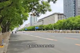 北京长安街什么样？不愧是首都大城市，两侧都是大名鼎鼎的建筑