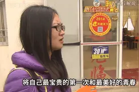 25岁女研究生横跨2100公里，只为找相恋8年的兵哥哥表白！视频封面