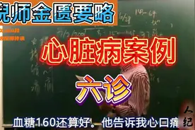 有血管堵到，一定是刺痛，闷痛是心气不行；秋天或冬天这两个节气视频封面