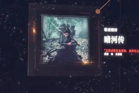 #龚俊2024年度总结视频封面