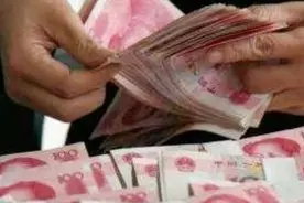 人均存款10.8万：真实情况与你的钱袋子视频封面