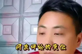 短短几年，抖音评论区的变化真大...