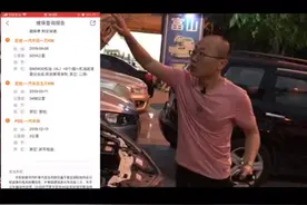 新车出厂，螺丝竟然有拧动。厂家给答复说正常，你能接受吗？视频封面