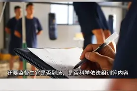 #火焰蓝#日常#消防带大家看看基层风气监督员的工作是什么？视频封面
