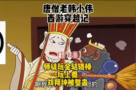 我就说你没那么好心！#搞笑配音视频封面