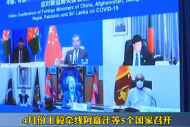#莫迪当初拒绝加入，如今#中国和#南亚国家开始合作后，#印度又不干了视频封面
