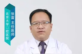 舌癌晚期有什么症状#健康创作者扶持计划 #健康守护计划视频封面