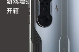 红米 K40 游戏增强版开箱视频封面