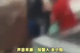 这种行为是开玩笑？已婚男子搂抱女#同事 被请进派出所…#广州 #骚扰 视频封面