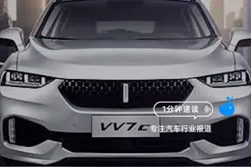 又离职！长城汽车高管频繁变动何时终？#蓝鲸聊车#长城汽车视频封面