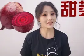 甜菜到底能不能降血压呢？甜菜汁真的可以提高运动表现吗？视频封面