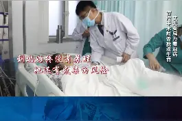 妻子手术未醒，丈夫守在重症监护室外，一夜都没离开，刘璐，加油！（13） #爱情  #夫妻 #btv生命缘视频封面