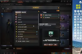 “夜玫瑰X可以领了。有新属性，打挑战的朋友看过来”#穿越火线视频封面