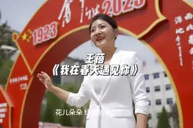 榆林学院（绥德师范视频封面
