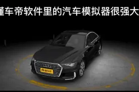 懂车帝app视频封面