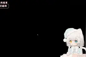悍警故事！！！#小奶团 #鹅鸭杀 #昔恩小姐姐 #搞笑女视频封面