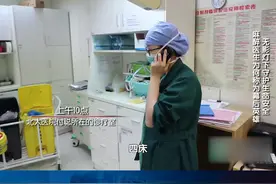 麻醉医生为什么被称“医院里的120”，守护患者生命安全的幕后英雄？#我的白大褂#麻醉#麻醉医生#医生#医路有你 视频封面