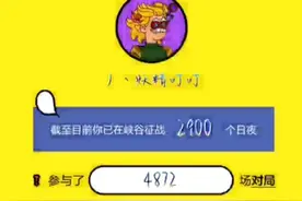 掌上英雄联盟搜索“解锁”即可查看自己的历史战绩视频封面