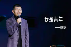 #爱的分贝  #五四青年节「朗诵」杨牧《我是青年》| 央视陈捷视频封面