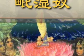 天天睡在一千个头的大蛇身上，梵天竟然也是从他肚子上诞生的？！#世间妖怪皆有温度 #涨知识 #精彩片段视频封面